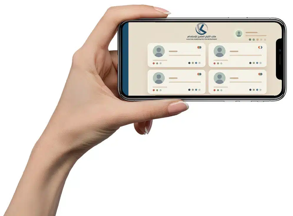 Mobile